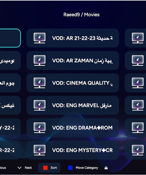 اشتراك Relax Play مدة 12 شهر - Relax Play