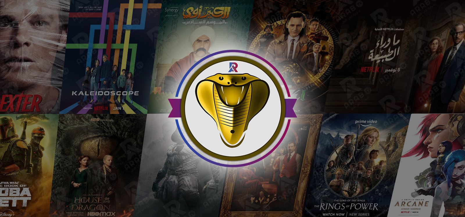 اشتراك كوبرا بلس IPTV وكوبرا جولد IPTV اشتراك كوبرا بلس IPTV وكوبرا جولد IPTV